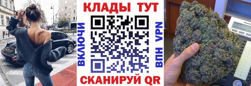 Продажа наркотиков Дорогобуж ГАШ Амфетамин Alpha PVP Меф Канабис