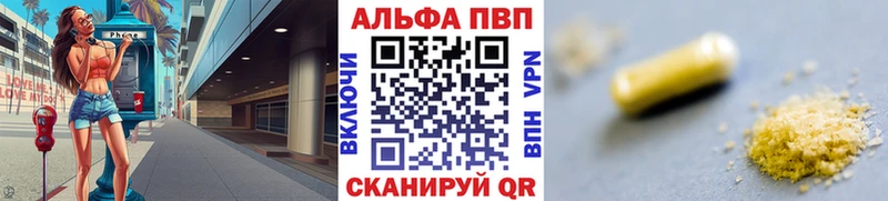 дарнет шоп  Дорогобуж  OMG ссылки  A-PVP СК 