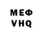 МЕТАДОН кристалл RiXeF