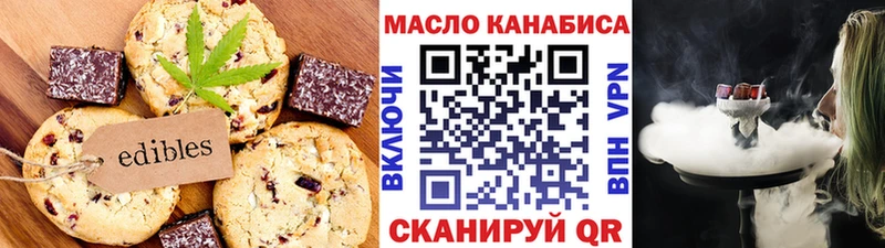 блэк спрут Дорогобуж Cannafood конопля