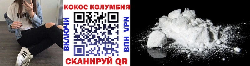 COCAIN Перу  Дорогобуж 