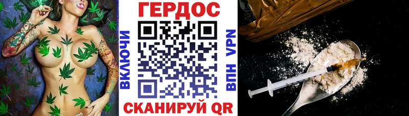 ГЕРОИН хмурый  закладки  Дорогобуж 