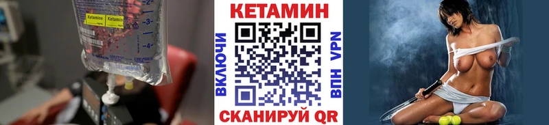 Кетамин ketamine  наркошоп  Дорогобуж 