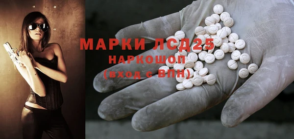 молекула духа Аркадак