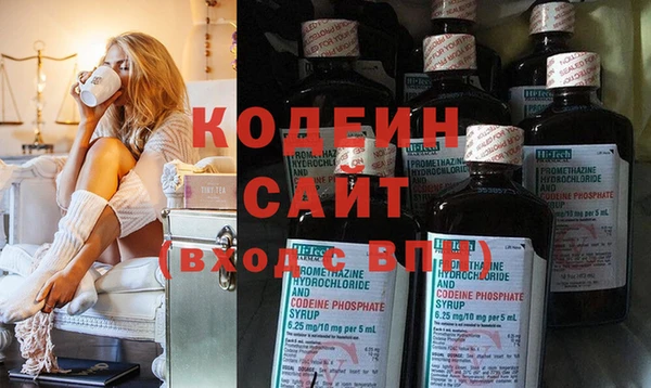 мяу мяу мука Арсеньев