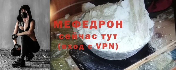 мяу мяу мука Арсеньев