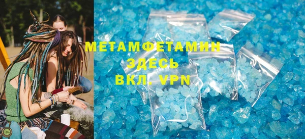 Альфа ПВП Армянск