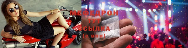 молекула духа Аркадак