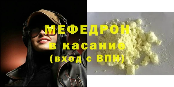 мяу мяу мука Арсеньев