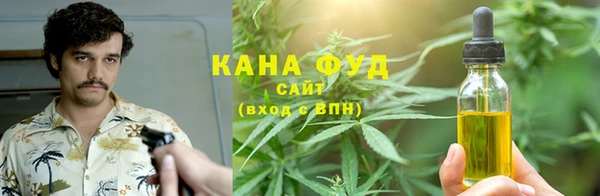 мяу мяу мука Арсеньев