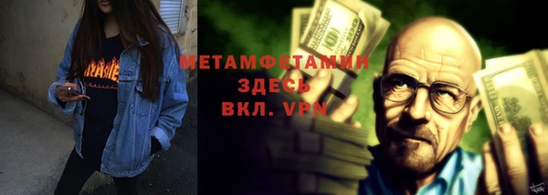 молекула духа Аркадак