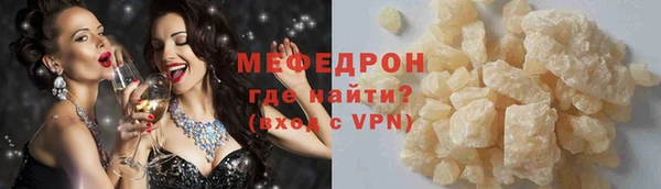 мяу мяу мука Арсеньев