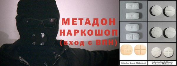 Альфа ПВП Армянск