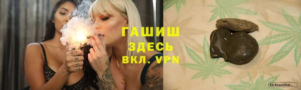 Альфа ПВП Армянск