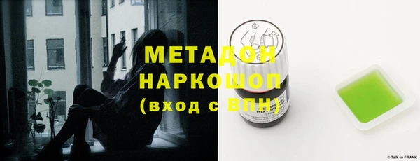 Альфа ПВП Армянск