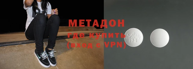 молекула духа Аркадак