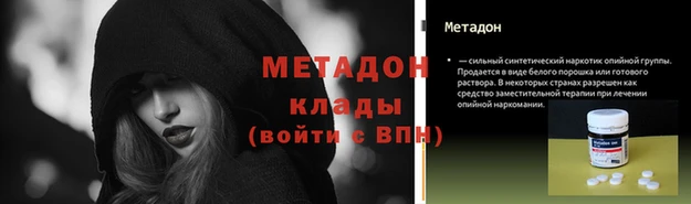 молекула духа Аркадак