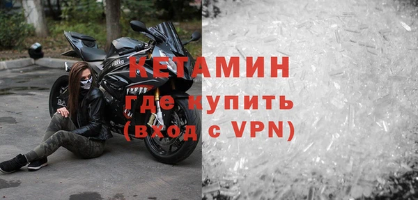 Альфа ПВП Армянск