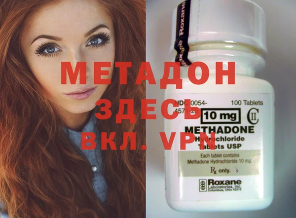 мяу мяу мука Арсеньев