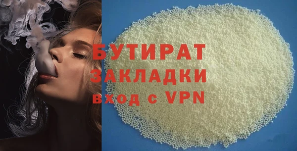 Альфа ПВП Армянск