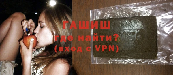 молекула духа Аркадак