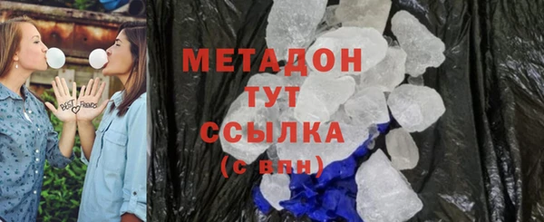 мяу мяу мука Арсеньев