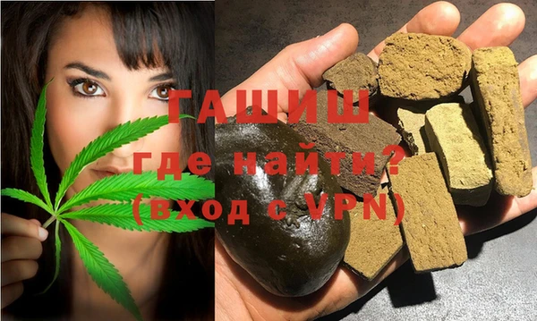 молекула духа Аркадак