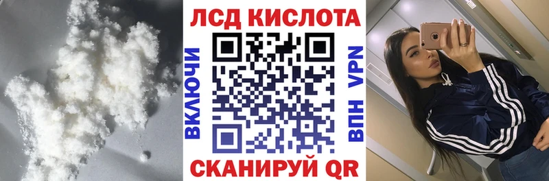 ЛСД экстази ecstasy  Дорогобуж 