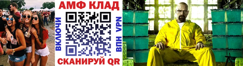 mega ТОР  Дорогобуж  Первитин витя 