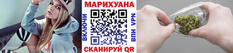 Бошки Шишки гибрид  Дорогобуж 